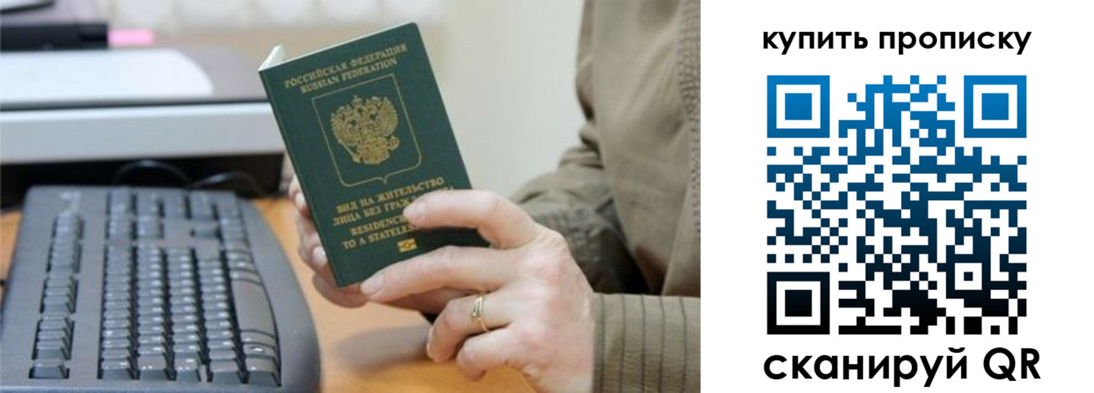 пропишу в квартире в Тюмени